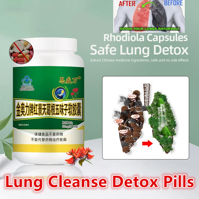 

Clear the lung and detoxify, relieve the respiratory system, purify the lungs, improve and strengthen the lungs