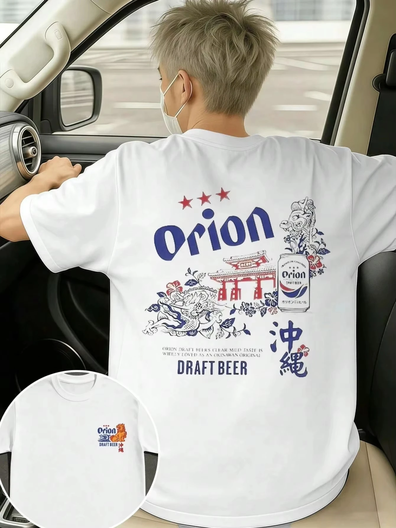2026 New Family Matching T‑Shirt Retro Beer Can Art Ornate Floral Chest Back Dual‑Print Oversized Cotton Short Parent‑Child Tops