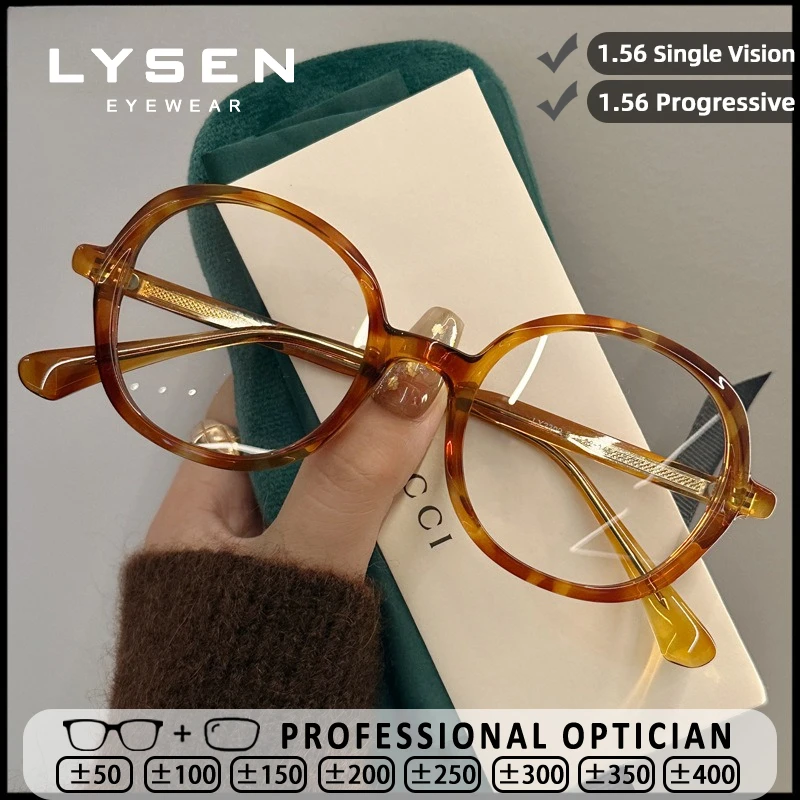 

LYSEN Ultralight Circular Frame Women Reading Glasses Customized Progressive Prescription Glasses Myopia Anti Blue Light Eyewear