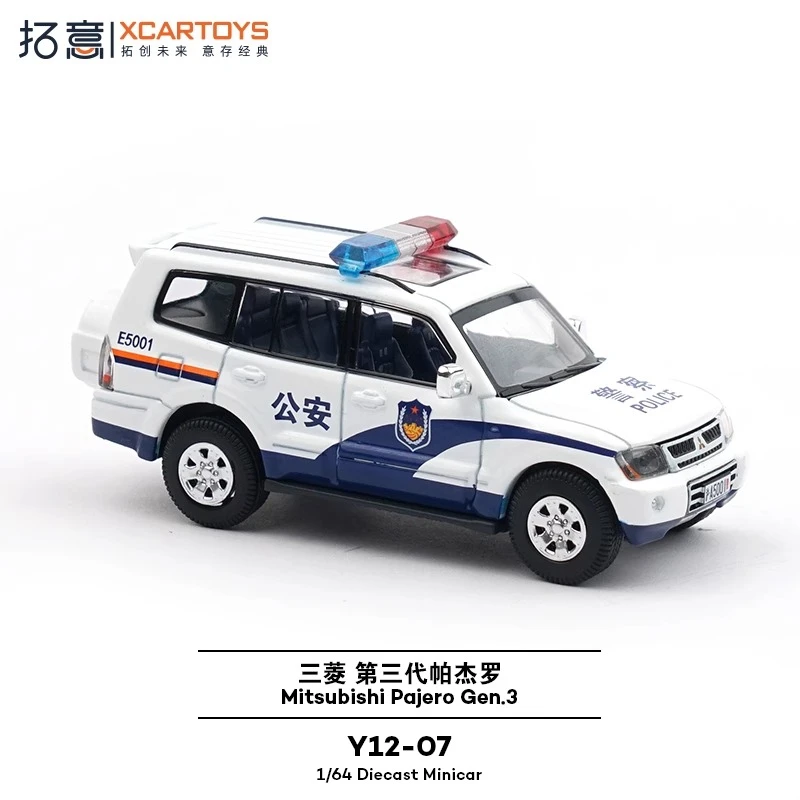 Xcartoys 1:64  Simulated Police SUV Ornament Public Security Alloy Die-casting Car Model Adult Collectibles Toys Birthday Gifts