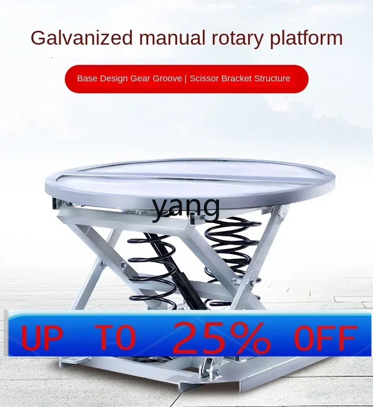 CX platform car stainless steel manual rotation circular automatic lifting platform spring type