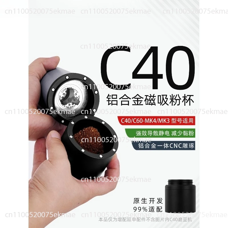 Amoladora de frijoles con manivela Modificada Commander C40c60 MK4MK3, fuerte atracción magnética, taza y lata de polvo de aleación de aluminio