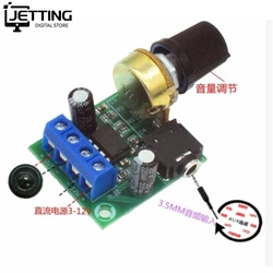 DC 3V-12V LM386 Mono Mini Power Amplifier Board YX1667 Audio Power Amplifier Board Adjustable Volume Mini Power Amplifier Module