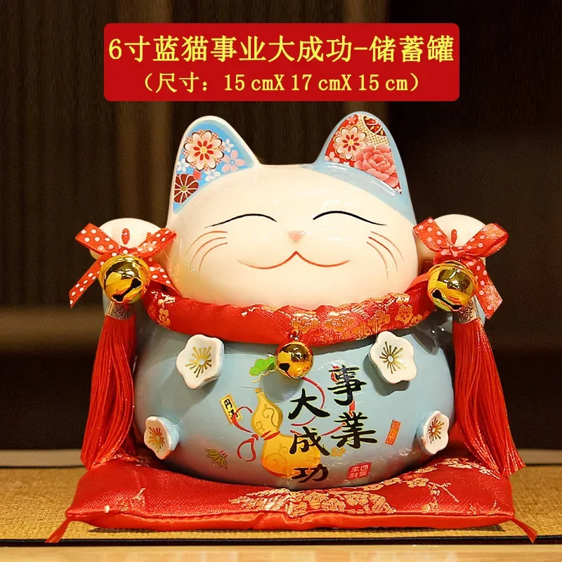 6 Inch Lucky Cat Creative Ceramic Home Decoration Small Lucky Cat Piggy Bank Piggy Bank Car Decoration Desk Money Bank