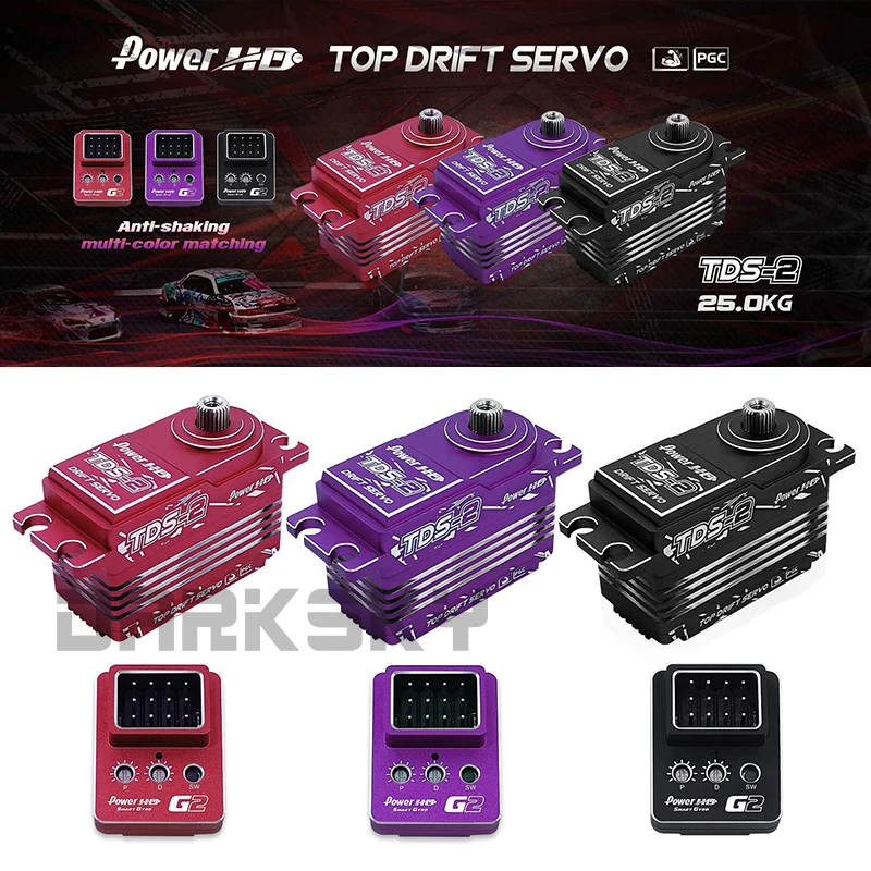 POWERHD TDS-2 デジタルサーボ G2 スマートジャイロジャイロスコープ