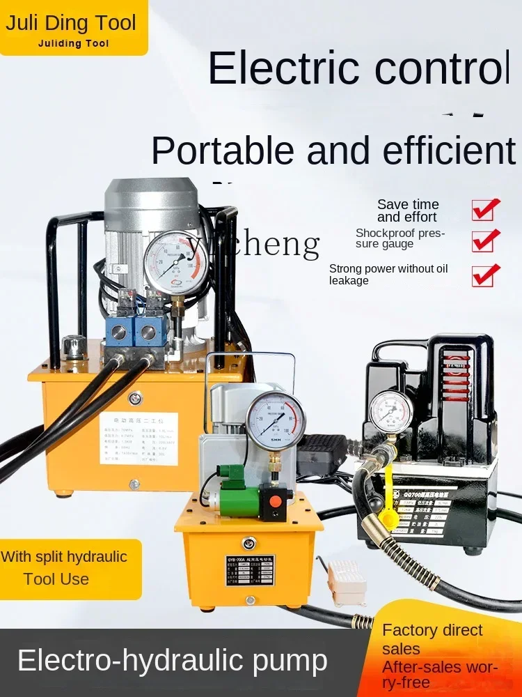 TQH ultra-high pressure oil pump, electric hydraulic pump, hydraulic press pedal hydraulic pump