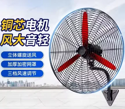 Wall Mounted Industrial Fan Metal Blade High Velocity Fan Wired Remote Control Powerful Airflow Industrial Factory Warehouse Fan