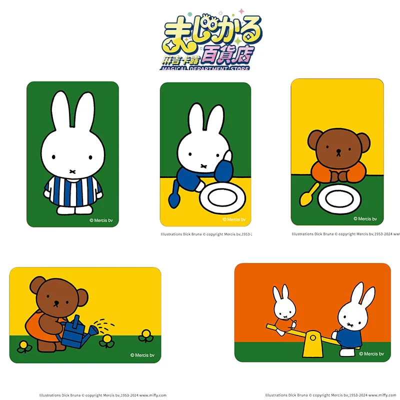 

Genuine Miffy Sticker Original Magical Department Store Lenticular Clear Card 3D Holographic Changing Sticker Anime Game Merch G