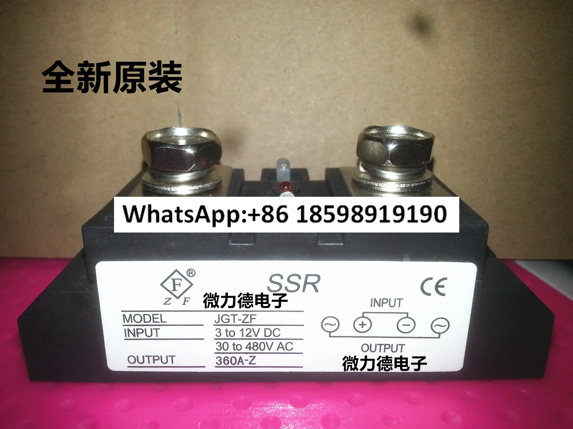 JGT-ZF 12VDC 480VAC…