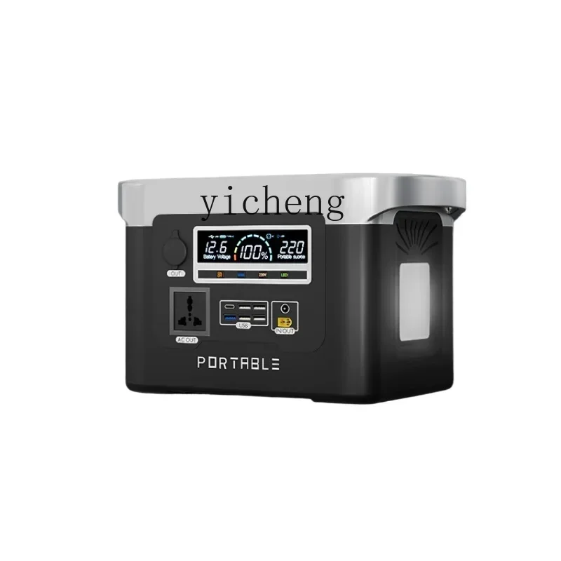 

outdoor power supply portable mobile high-power special battery household emergency power failure battery