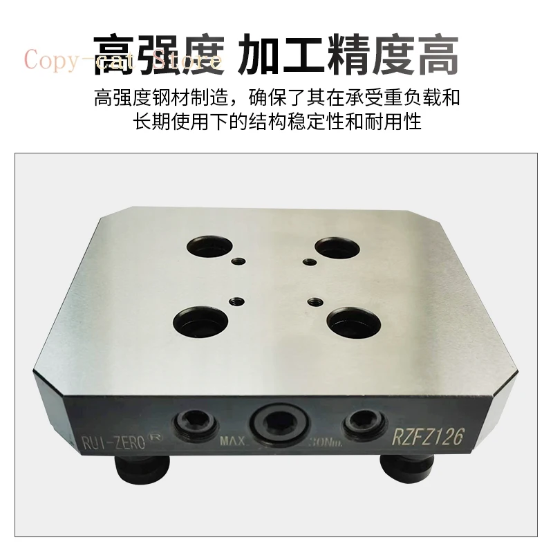 Transfer type zero-point positioning fixture Single positioning system Five-axis centering vice zero-point quick-change fixture