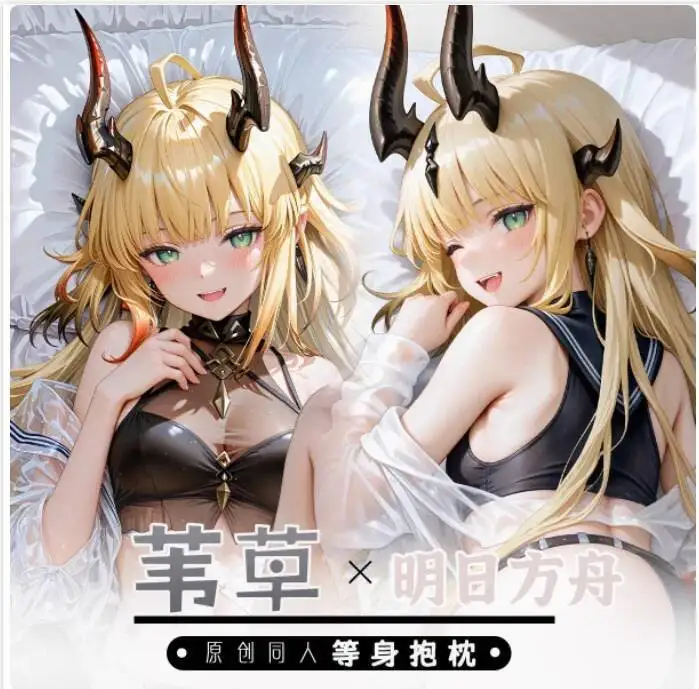 

Anime Arknights Reed Sexy Dakimakura Hing Body Case Japanese Otaku Loli Pillow Cushion Cover Bedding Gifts YSYH