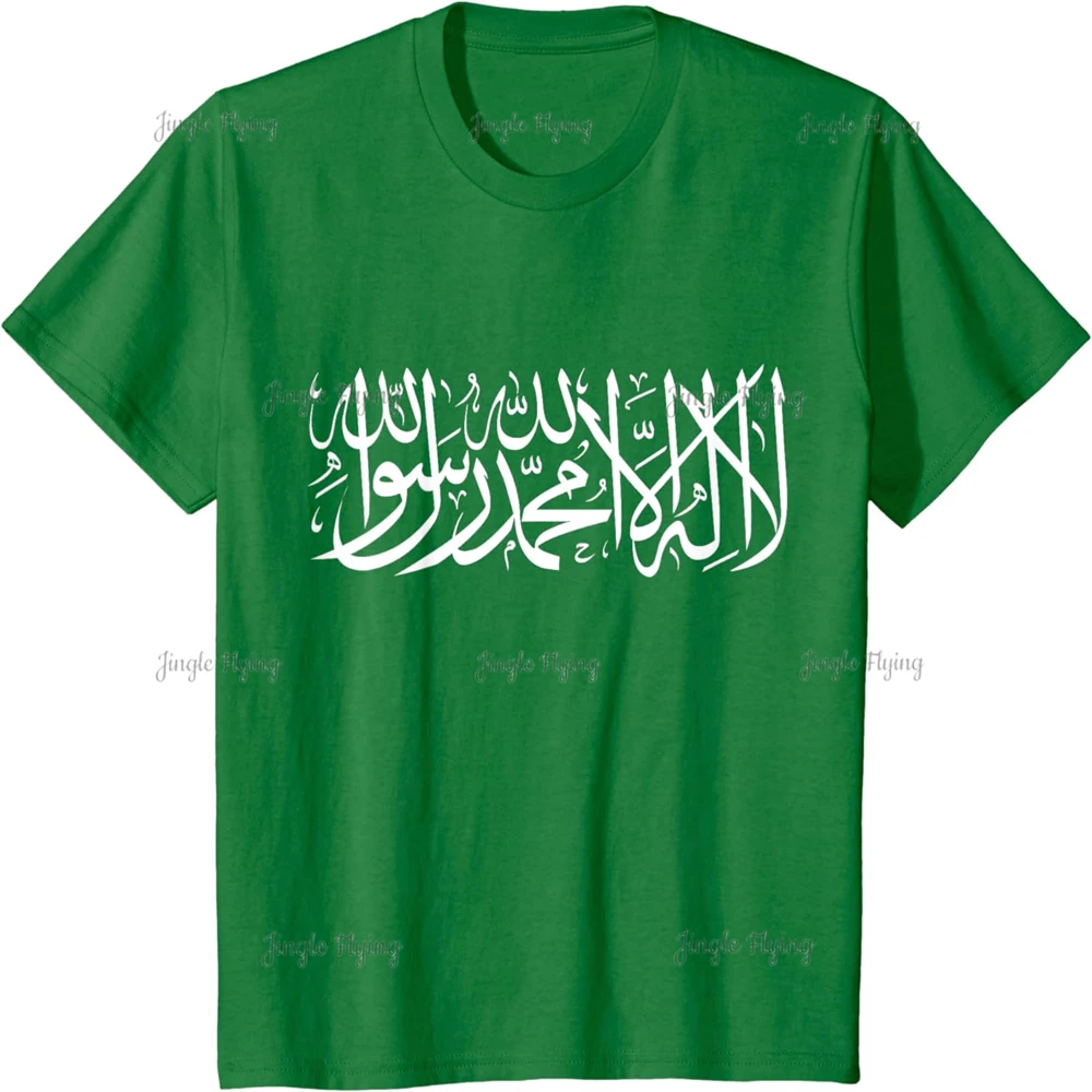 Arabic Shahada Shirt Fasting Ramadan Muslim Tee Gift Men Women Oversized T-Shirt