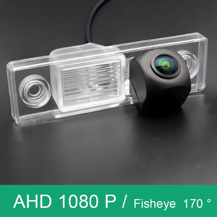 Vehicle Rear View Backup Camera For Chevrolet Captiva AVEO T250 Cruze sedan Orlando Spark Epica Car Reversing AHD 1080P Fisheye