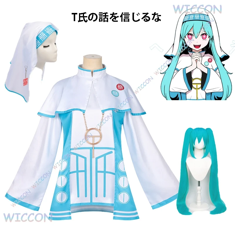 أزياء OHaYo/Kasane Mikv Teto التأثيرية شعر مستعار لامع Diva لا تصدق قصة T ذيل حصان لعب الأدوار Vtuber حفلة الهالوين للنساء #2