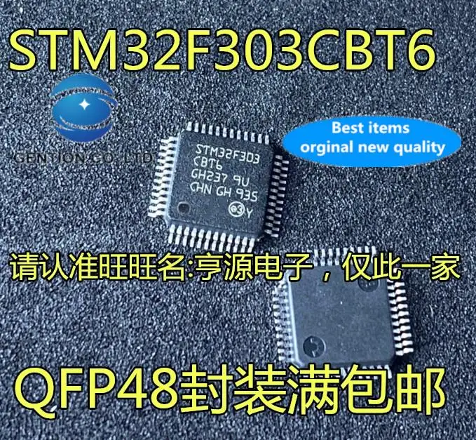 

5pcs 100% orginal new GD32F303CCT6 VET6 VCT6 RCT6 STM32F303RCT6 ZDT6 VCT6 RET6 CBT