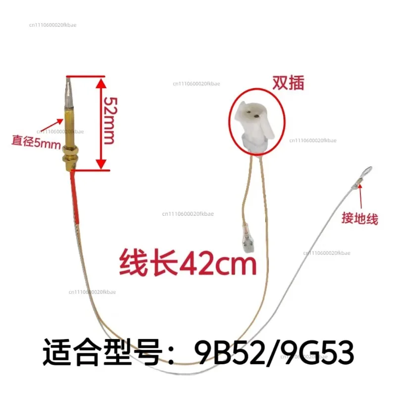 Suitable for Boss Gas Stove 9B52/9G53 Ignition Needle, Induction Needle, Thermocouple, Solenoid Valve Accessories