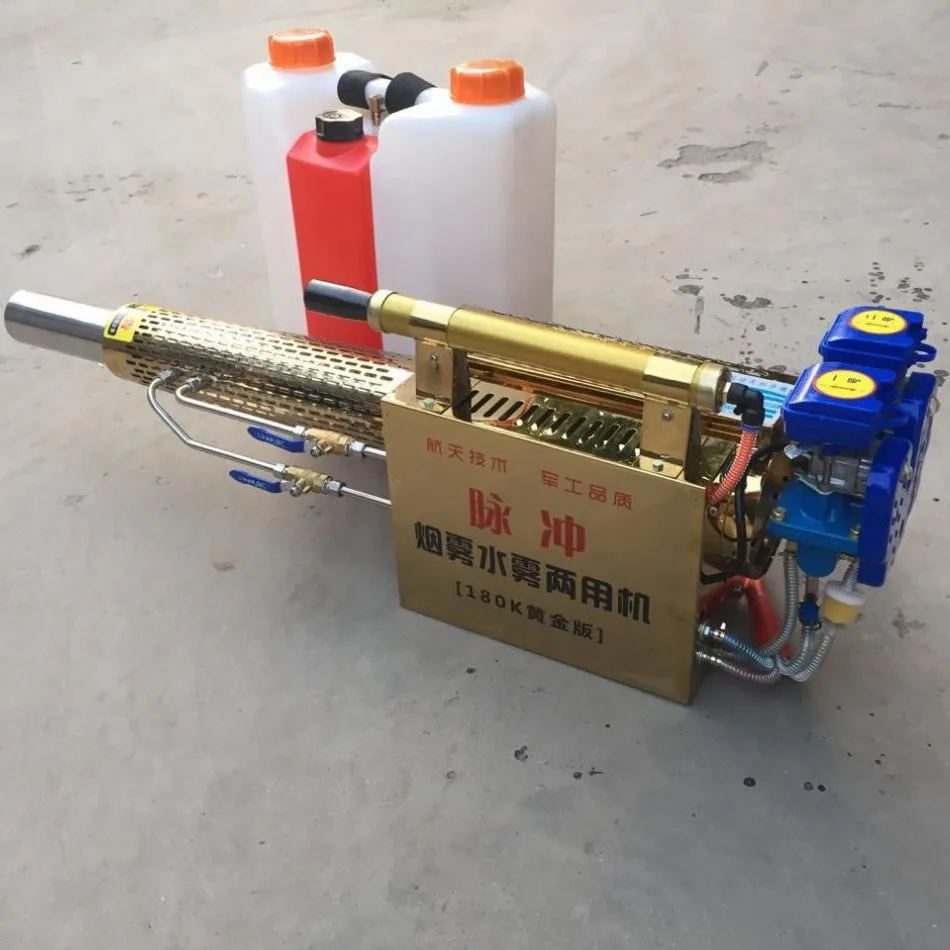 2025Agricultural Fog Sprayer Pesticid Spray Smoke Fogger Mist Fogging Machine