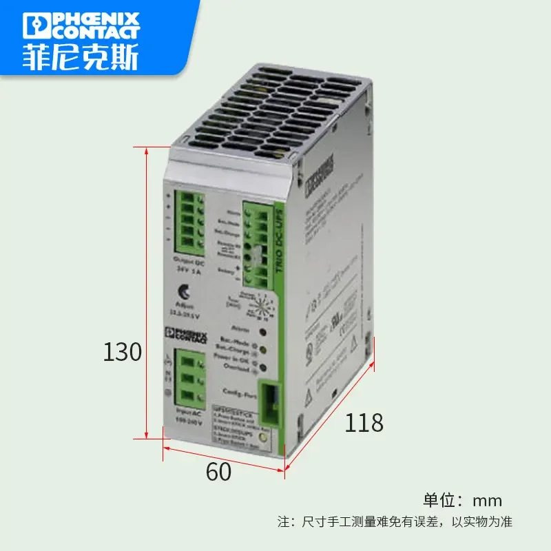 Phoenix quint4-ps/3AC/24dc/5 2904620