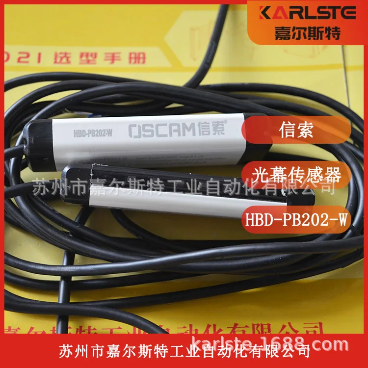 2025 Original HBD-N… - image