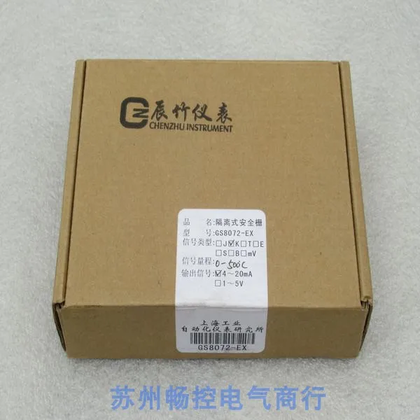 * Same Day Delivery * New GS8072-EX Isolation Safety Barrier GS8072-EX Spot 0-500 Degree K Type