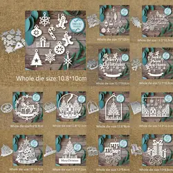 13 rodzajów świątecznych ozdób matryca wycinana do wycinania nowych elementów rękodzieła papier do albumów ręcznie robione kartki wytłaczania