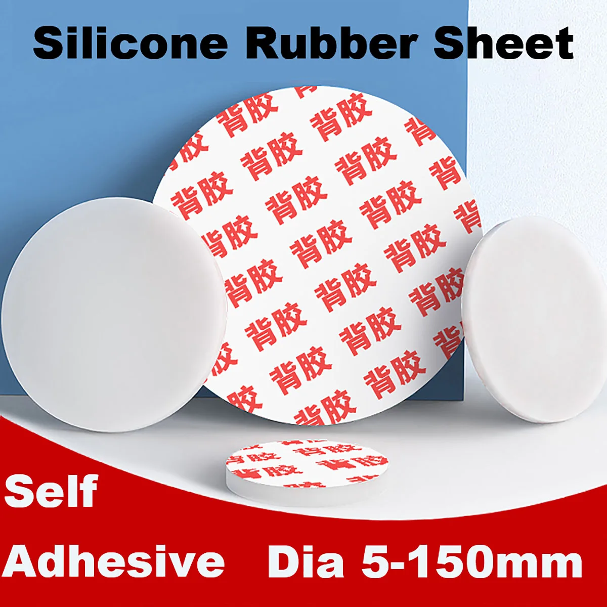 10Pcs White Solid Round Adhesive Backed VMQ Silicone Rubber Sheet Seal Gaskets Pad Dia 5/100-150mm Thick 1/5mm 