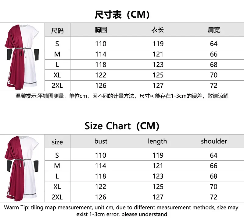 Toge Romaine Bordeaux Homme avec Ceinture et Bandeau – photo 1