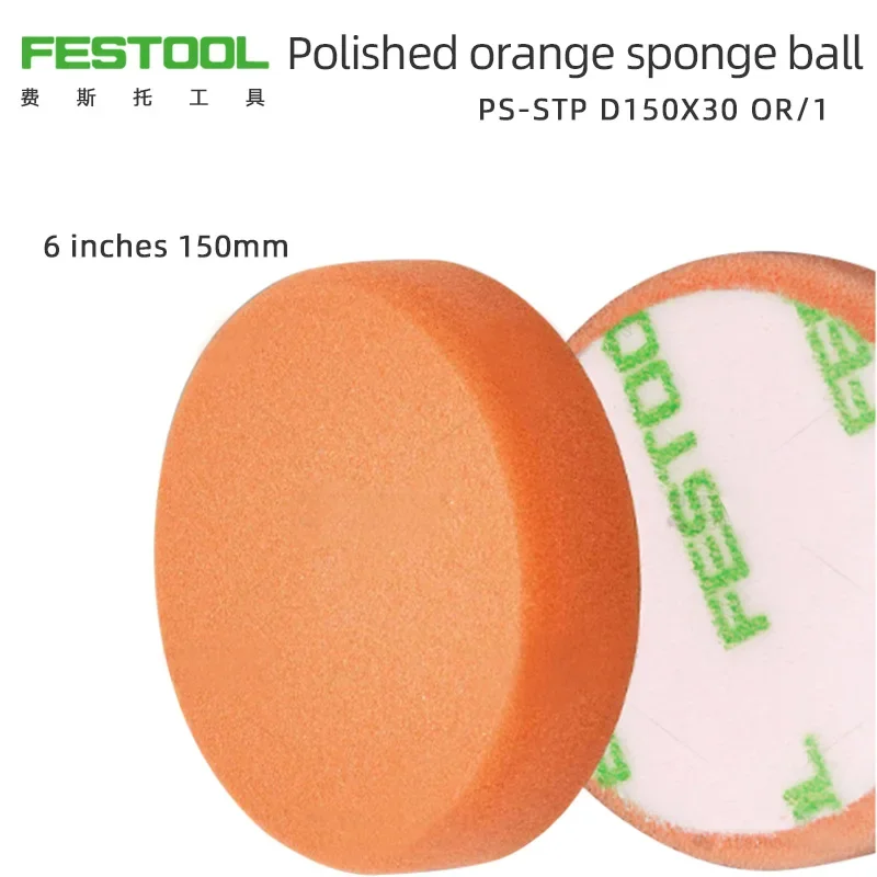 

Original FESTOOL German Polished Sponge Ball 6 " Waxed Glazing 150mm Orange throw Disc Car Paint Spray Painted After Processing