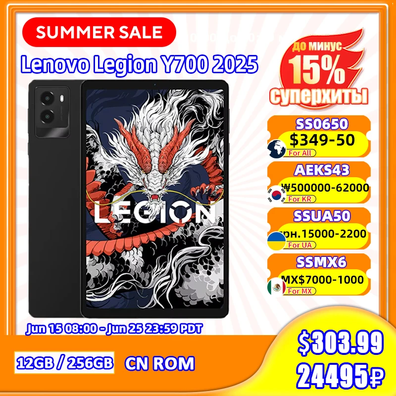Lenovo Legion Y700 2025 GPS: Is This the Ultimate Mobile Gaming