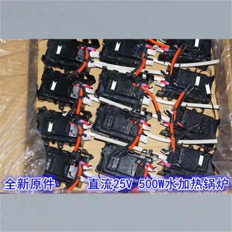 25V500W miniature high-power water heating boiler assembly 12-24V washing machine boiling water heating module accessories
