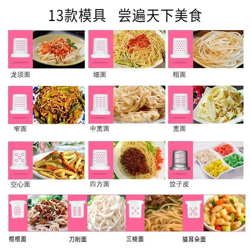 Noodle Maker Household Automatic Intelligent Noodle Press Electric Small Multi-Function Dumpling Wrapper Noddle-Made 220v