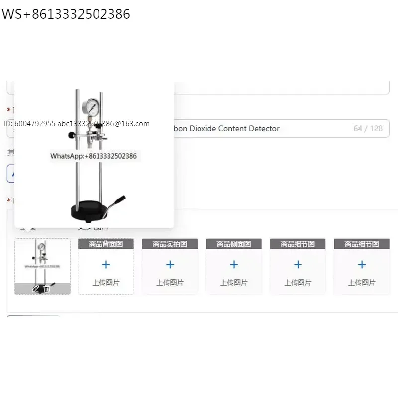 CO2 Tester for Beverage and Beer Carbon Dioxide Content Detector
