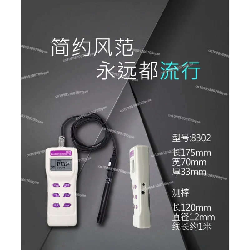 For Portable Conductivity Tester High Precision Conductivity Tester Conductivity  Water Quality