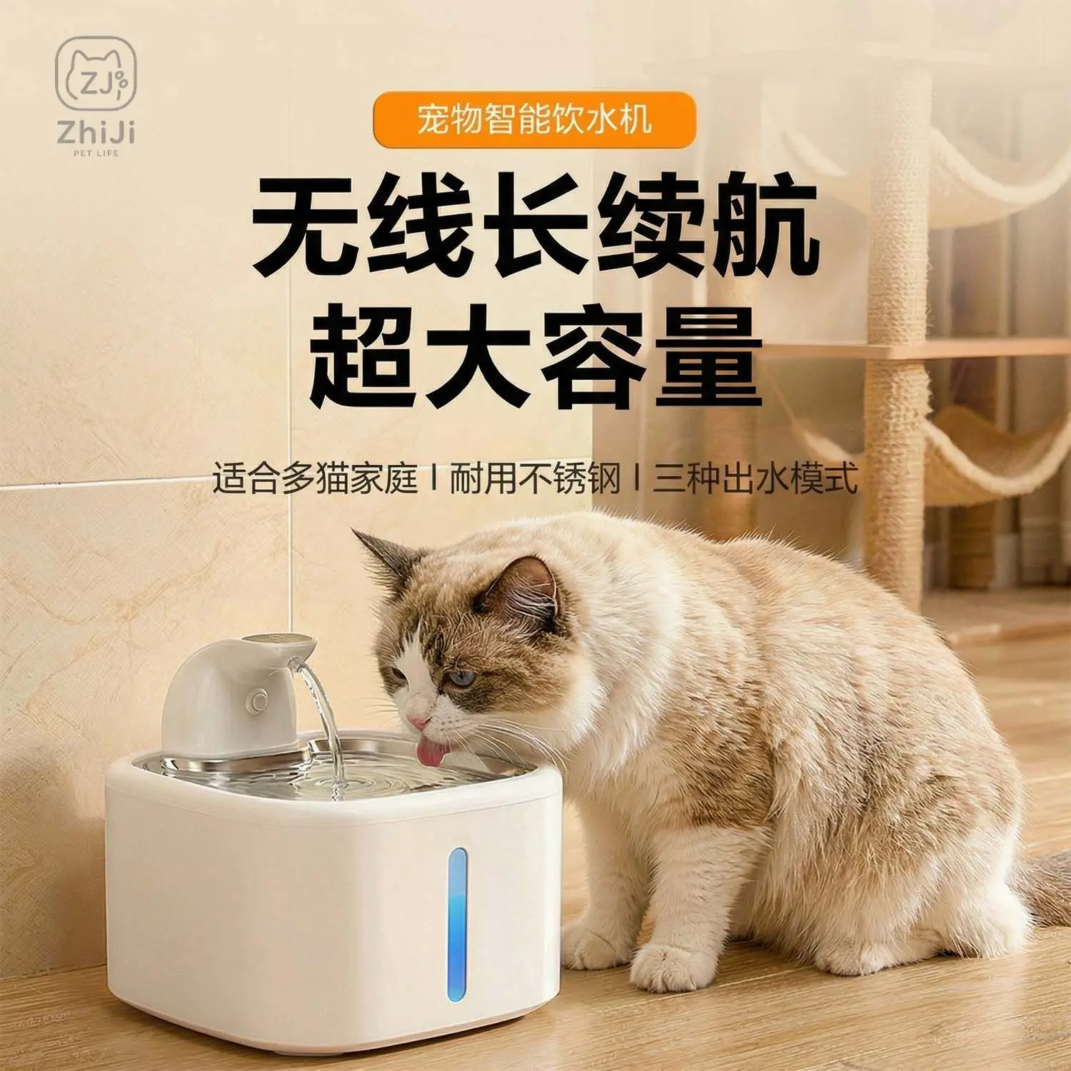 Smart cat water dispenser Automatic circulation flow Wireless induction water dispenser Dog water dispenser