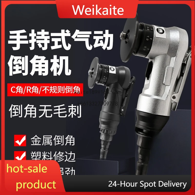 

Small pneumatic chamfering machine, portable chamfering, metal deburring machine, stainless steel aluminum alloy chamfering tool