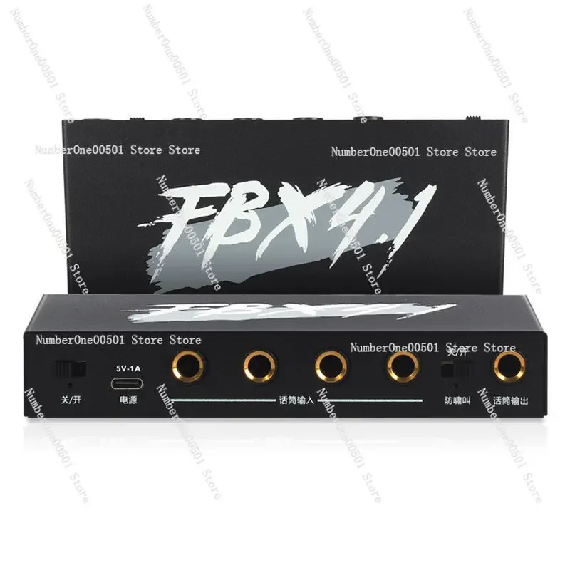 One-key anti-howling feedback suppressor household KTV performance frequency shift microphone processor four in and one out