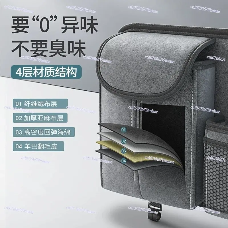 Water Cup Holder, Storage Box, Storage Bag, Car Seat, Hanging Bag, Chair.