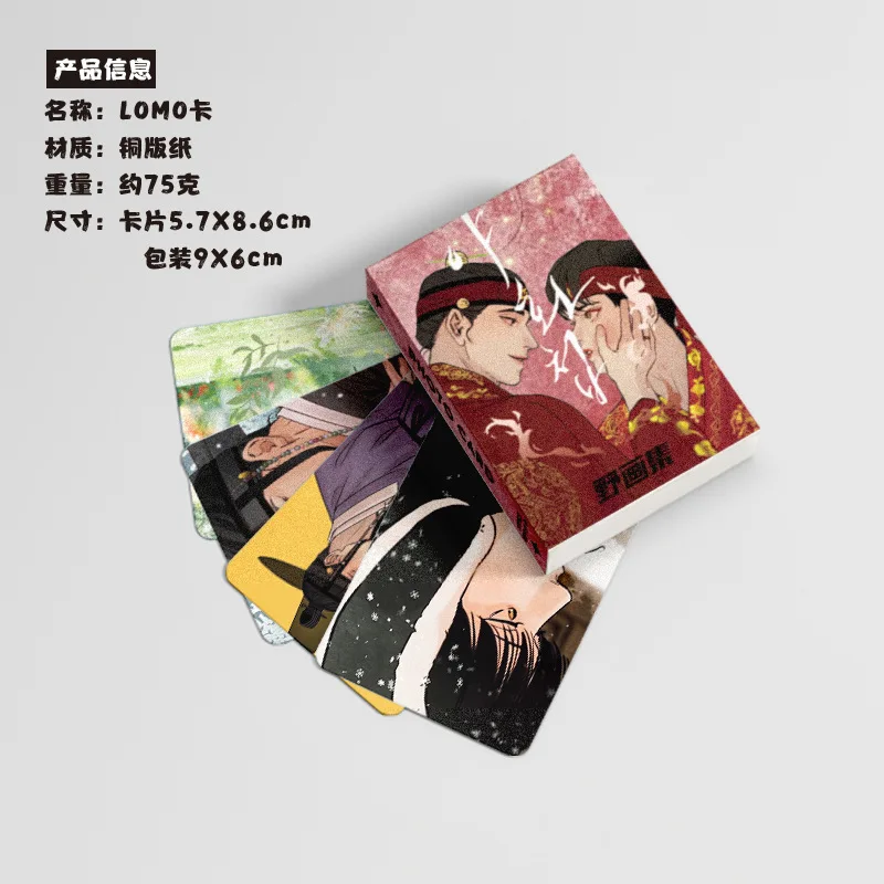 55 Pcs/Set Comic Painter Night Yeon SeungHo Baek Nakyum Laser Lomo Card Korean Manga Characters HD Photocard Cosply Gift