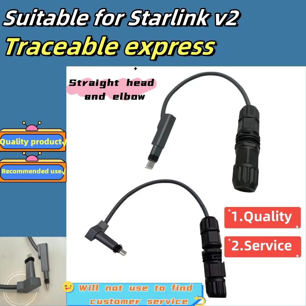 

1/2 шт. адаптер для Starlink V2 второго поколения со штекером на гнездо RJ45 длиной 0,5 м