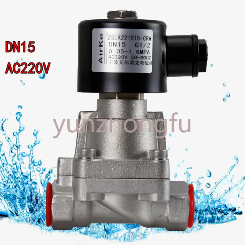 ZSLA steam pilot solenoid valve / stainless steel steam hot water valve / 200 degrees high temperature 1.6MPA thread 4 minutes