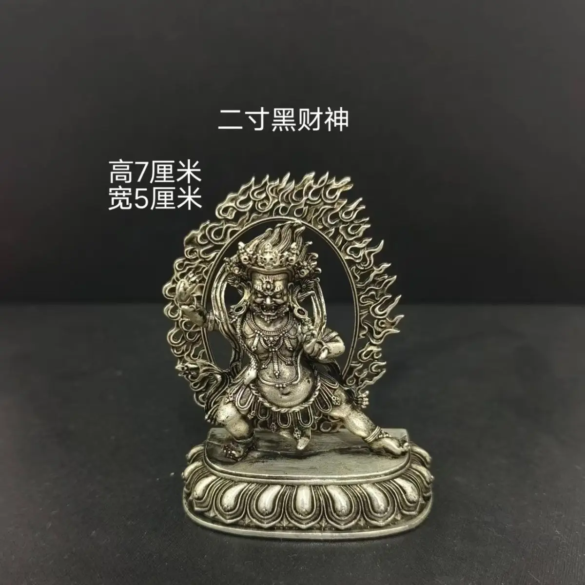 Xizang-style Nepalese Black God of Wealth Buddha statue household offering ornament boutique full body water supply