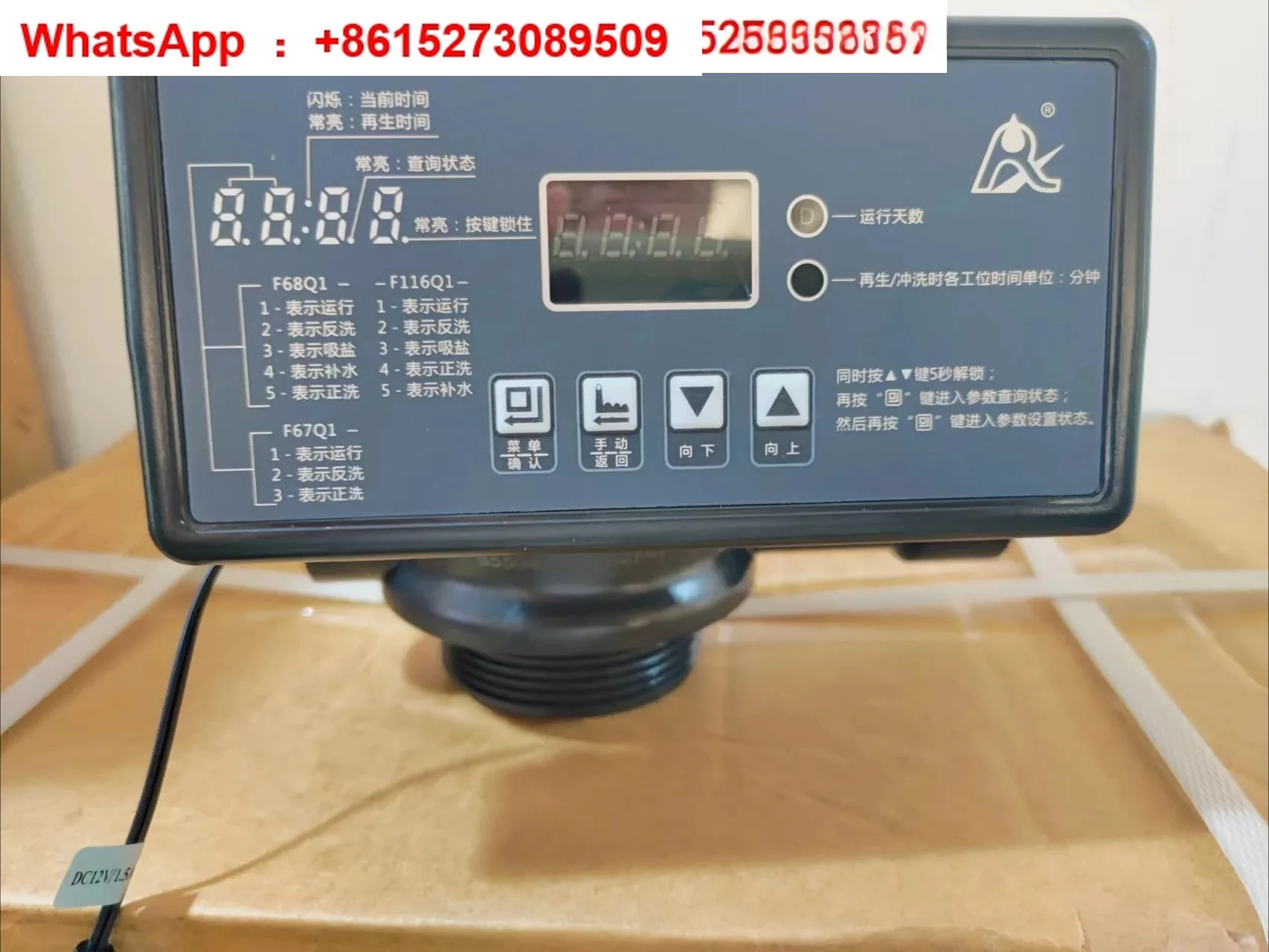 

Runxin automatic filter valve F67Q1 55504 F67Q3 55604 controller water treatment filter