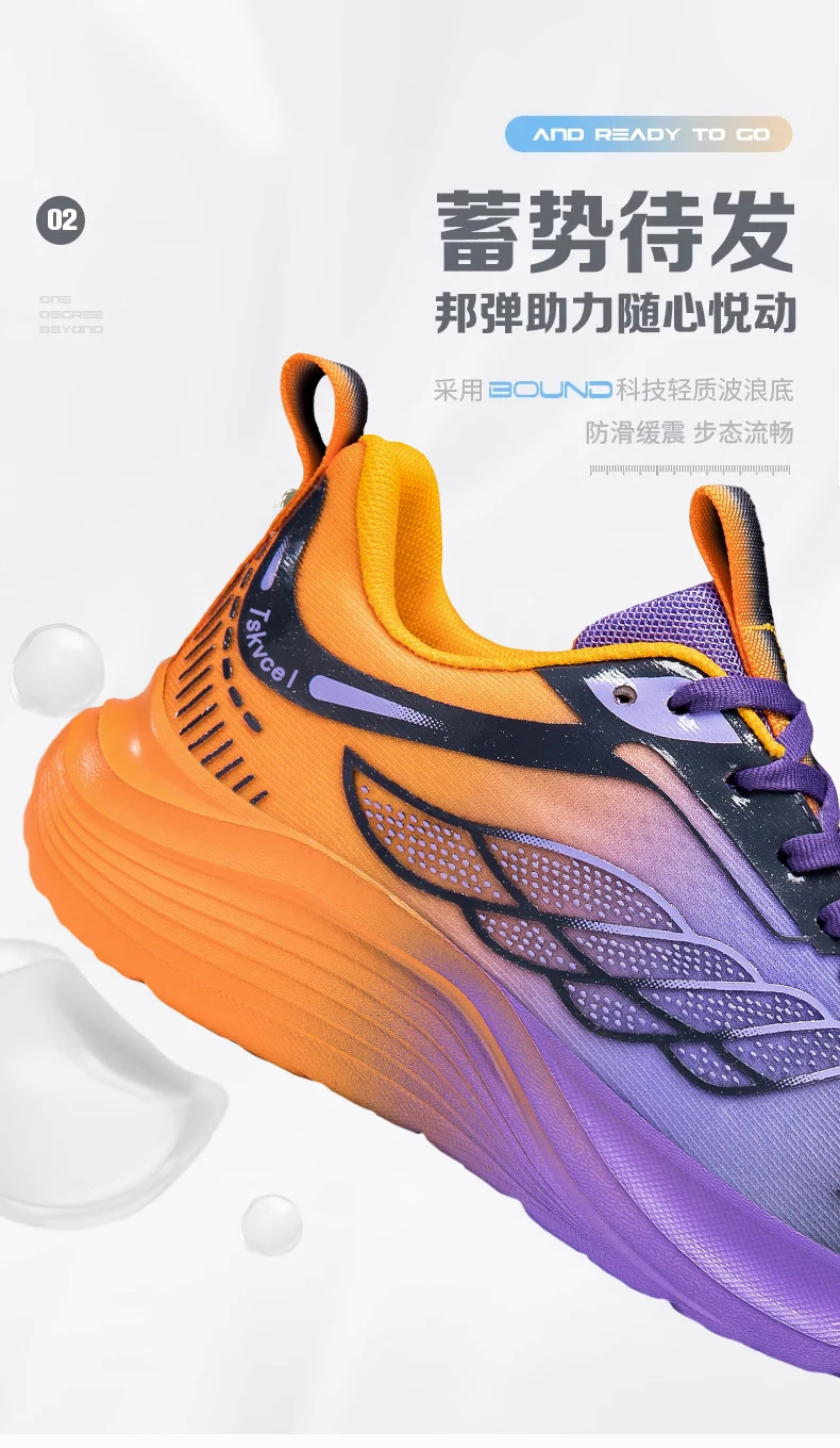 New Purple Orange Gradient Mesh Running Shoes for Men & Women, Lightweight Breathable Athletic Sneakers