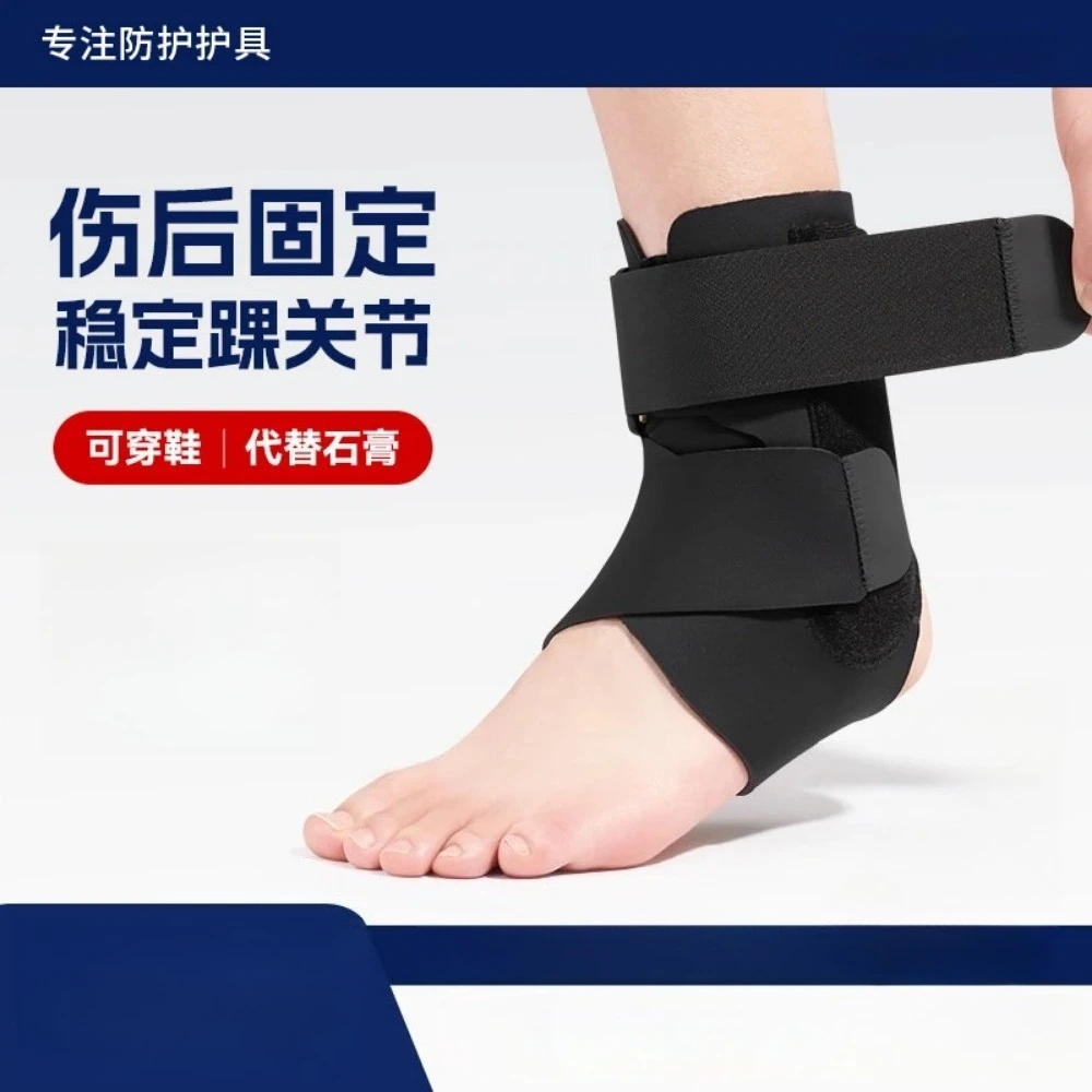Anti-sprain Ankle Brace Sports Injury Recovery Protective Support Sleeve