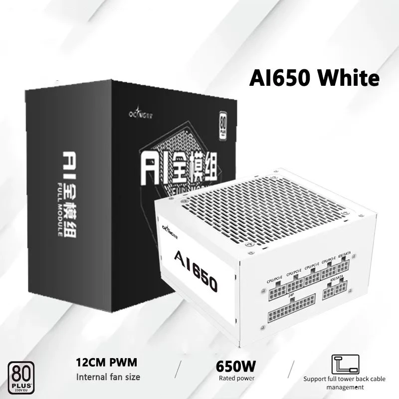 550W 650W 750W 850W White 80Plus Full module Gaming Power Supply ATX3.0 PCIE5.0 ATX Power Supply PSU 12cm/14cm Cooler Fan
