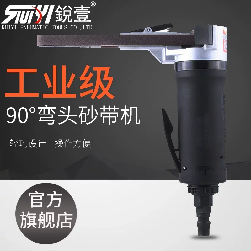 Ruiyi 90-Degree Angle Industrial-Grade Pneumatic Belt Sander Polishing Machine Wire Drawing Machine Grinding Machine 10*330mm