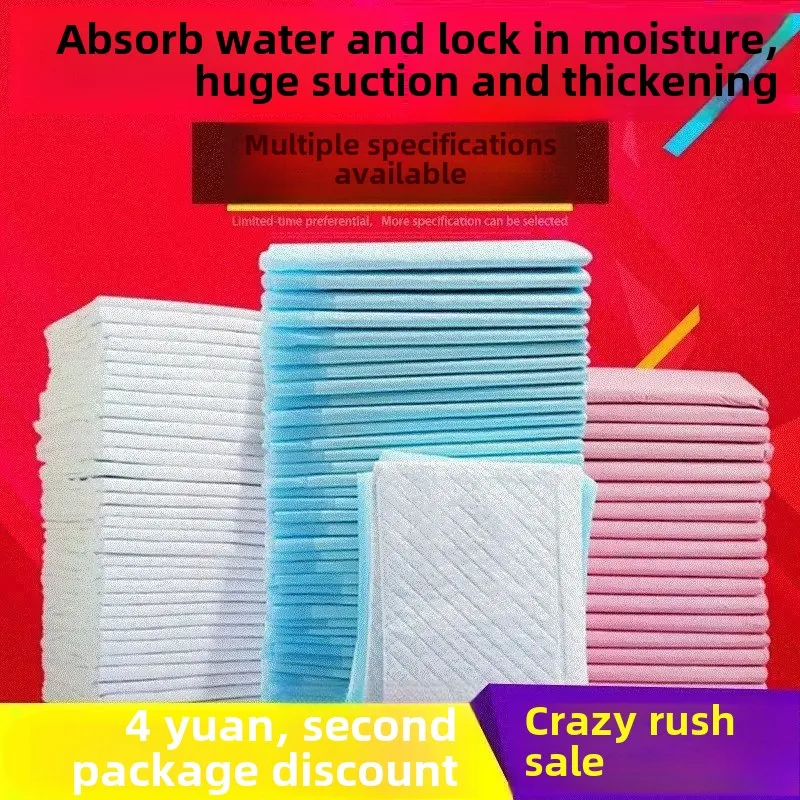 Thickened Adult Nursing Pad Elderly Paper Diaper Disposable Bed Pad For Elderly Women Underwear Sanitary Napkin Pad