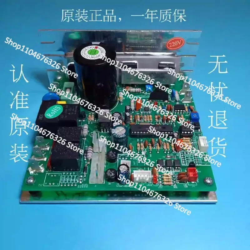 جهاز المشي T211/T221/T303T311 دائرة لوحة التحكم السفلية للطاقة الرئيسية #4