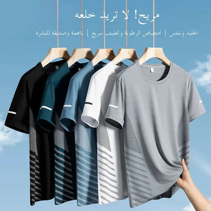 Ice Silk Me ort Sve T-irt Men's Summer Loose Thin Breathable Cool Qui Dry Workwear round Ne Regular Fit T-irt
